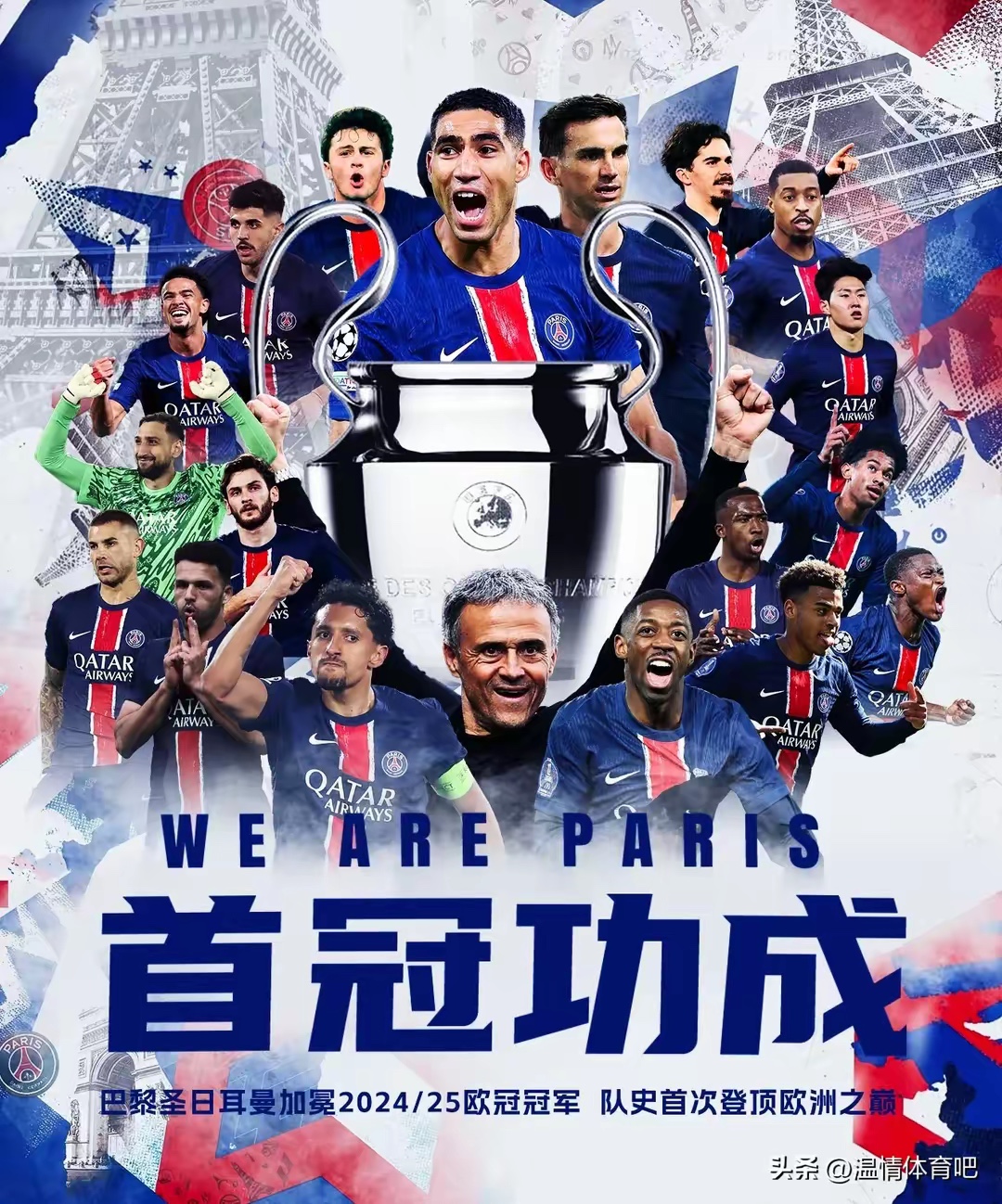 九游游戏-欧冠倒计时，西汉姆今晨刷新队史纪录，细节引发关注，引发热议，控场能力受关注的简单介绍